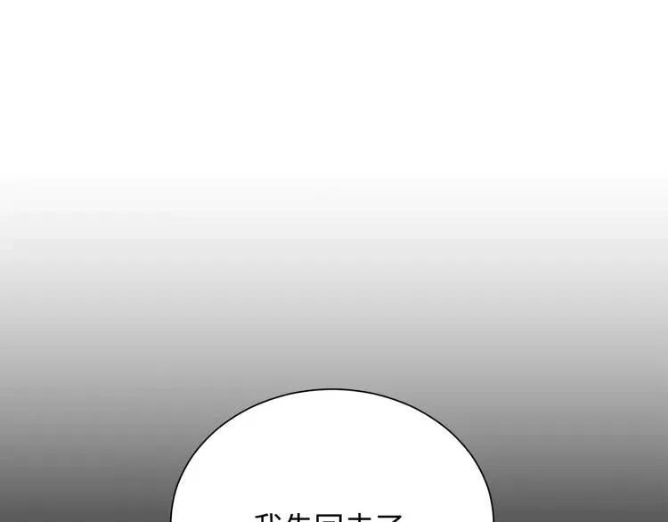 第12话 危险156