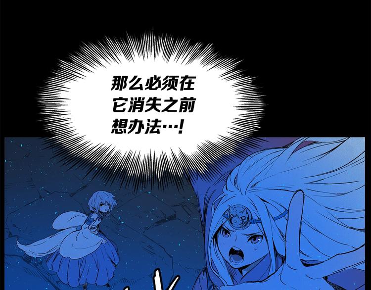 第74话 宿命之子23