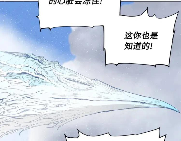 第29话 波雪王122