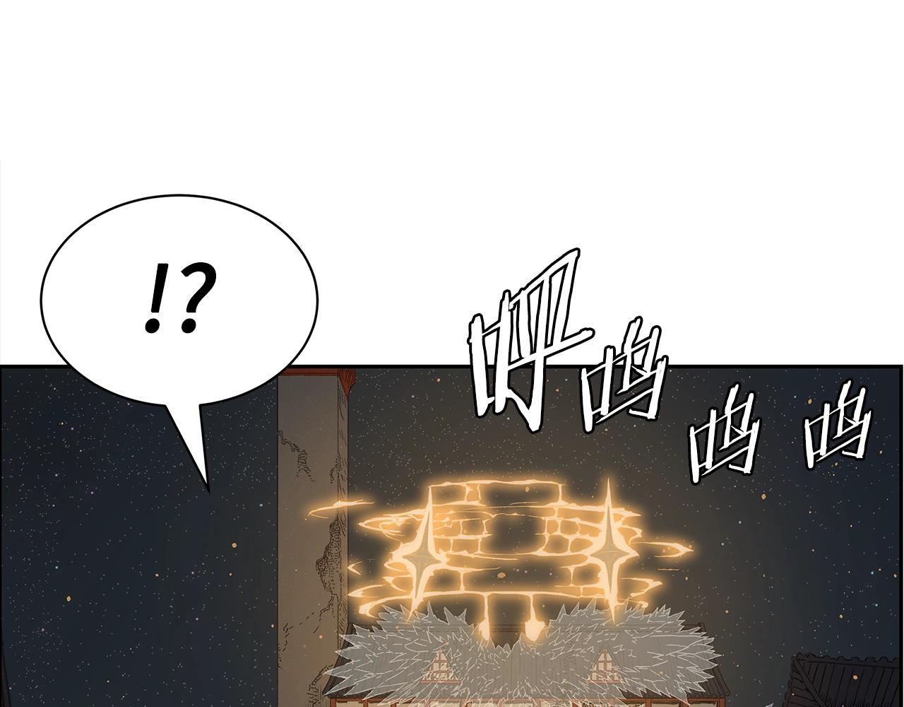 第89话 神族封印136