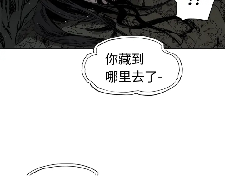 第20话 失控151