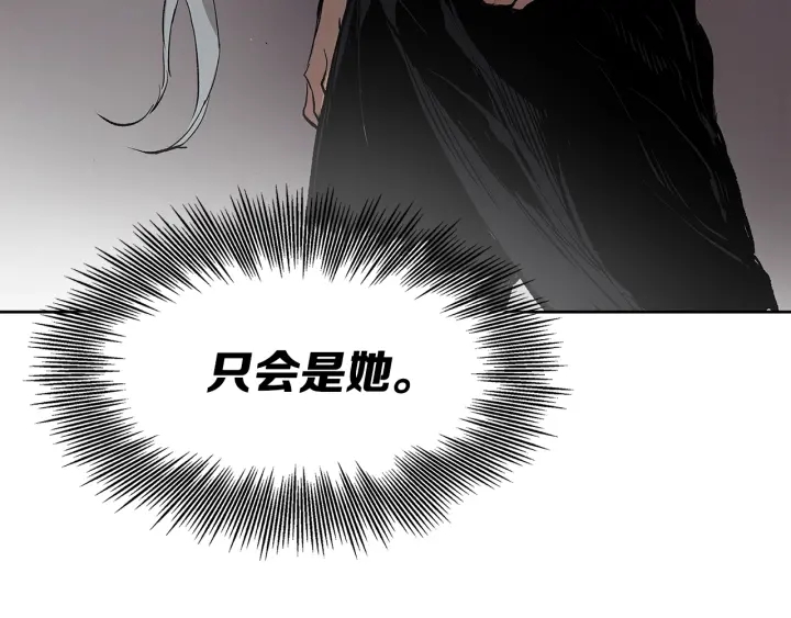 第44话 糖葫芦的颜色150