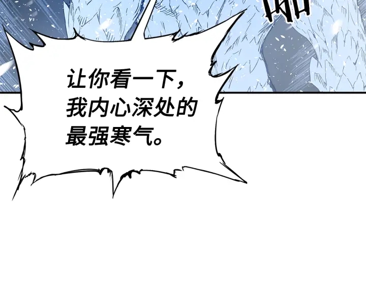第34话 有仇报仇132