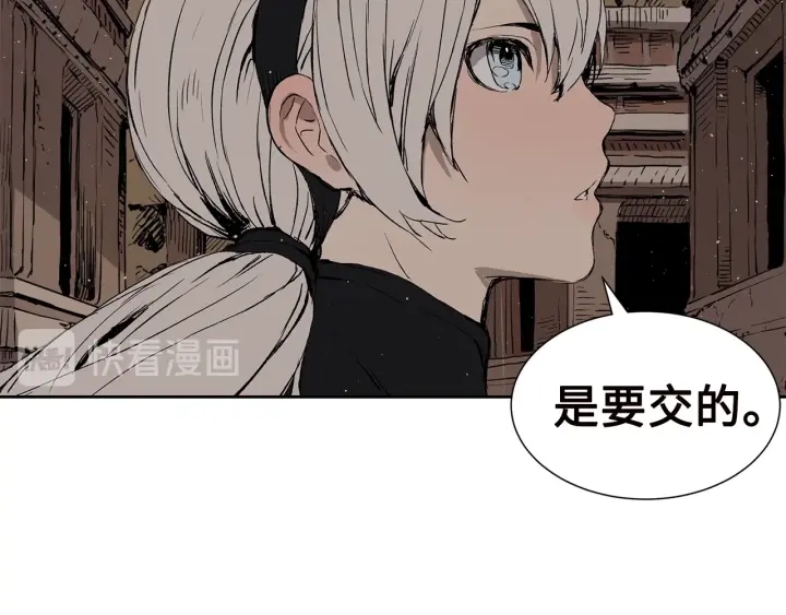 第54话 承认26
