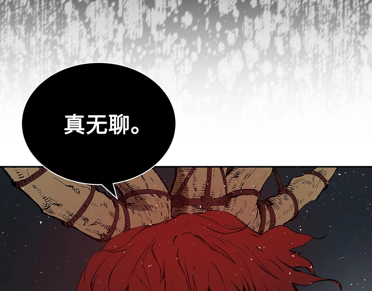 第96话 大恶人150