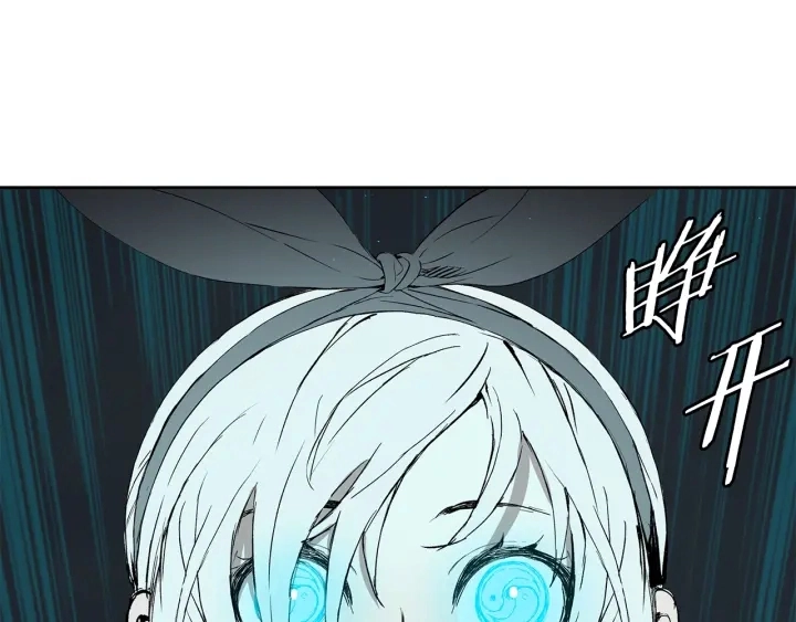 第53话 保护我的身体142