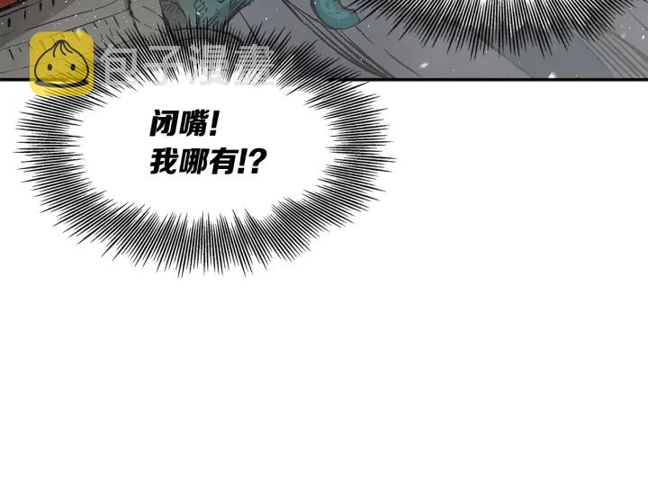 第36话 无锋157