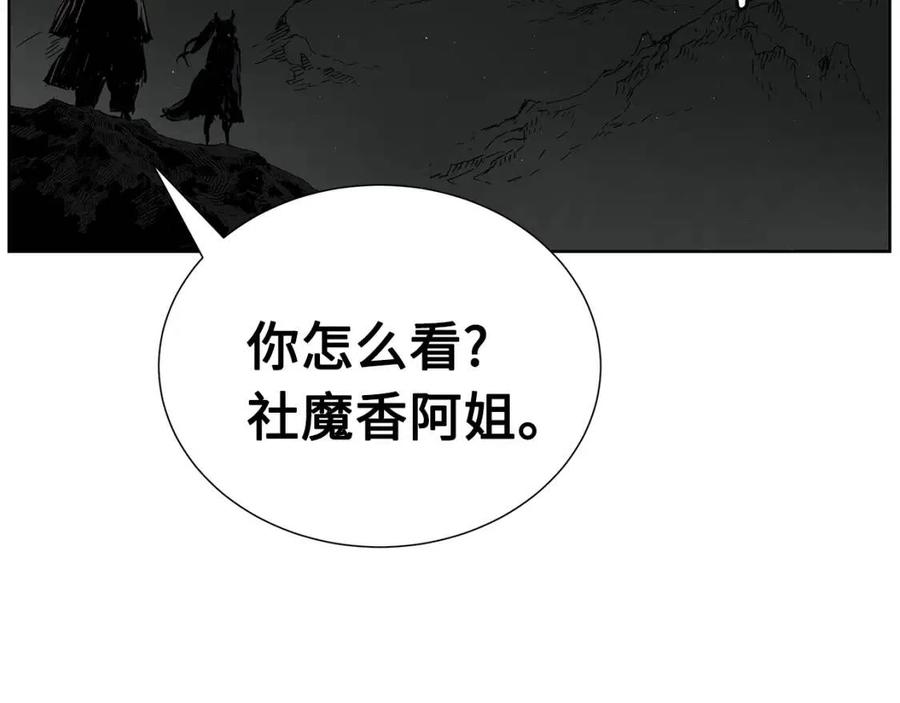 第80话 新成员4