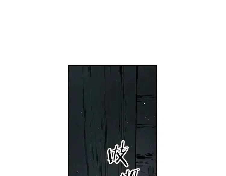 第31话 错综复杂181