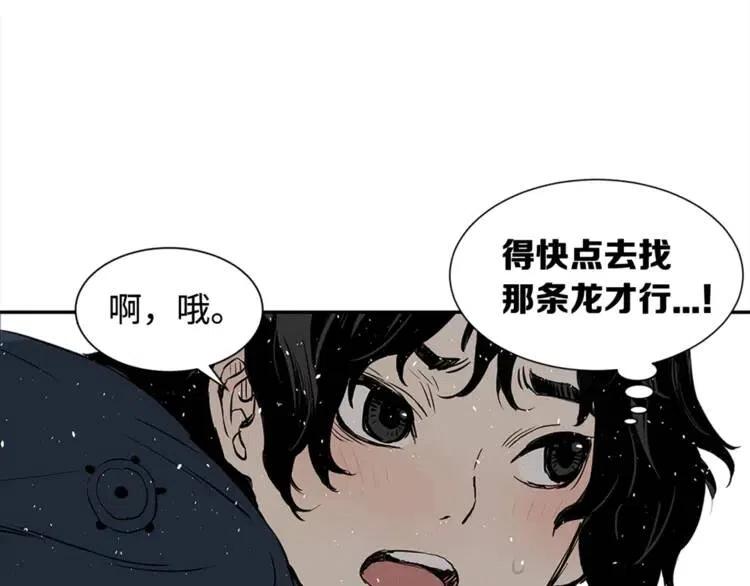 第30话 狐狸141