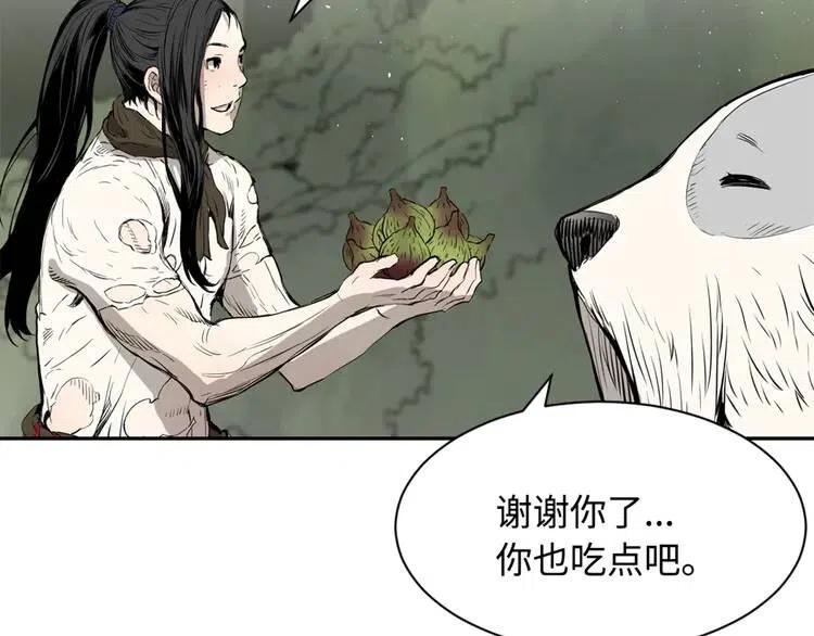 第17话 怪物73