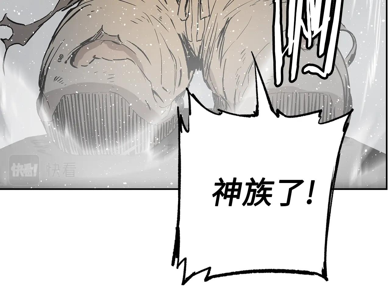 第89话 神族封印183