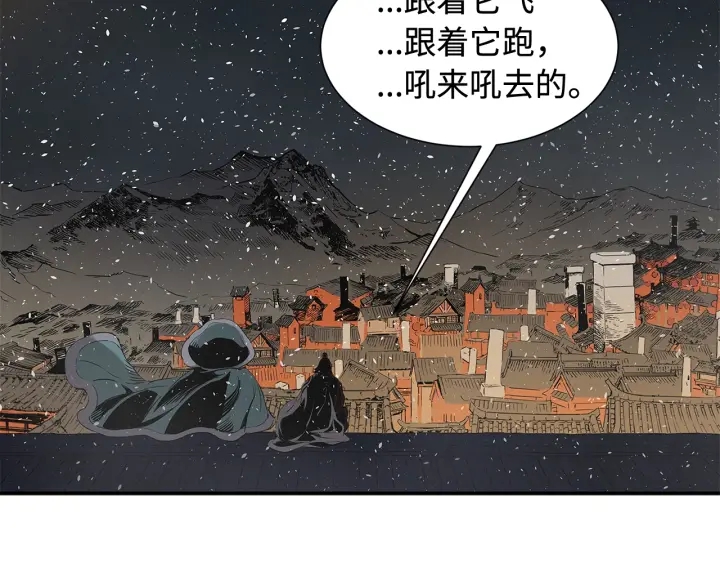 第32话 会战86
