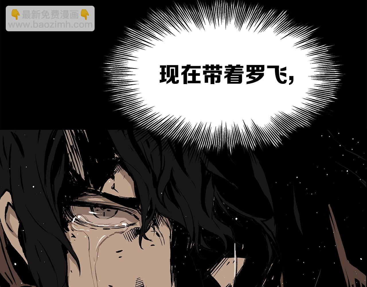 第93话 分别7