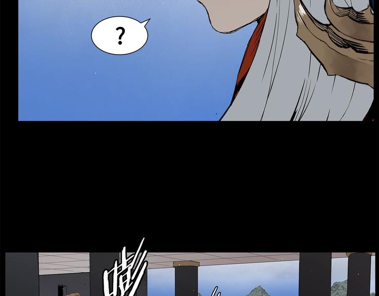 第71话 真正的魔功6