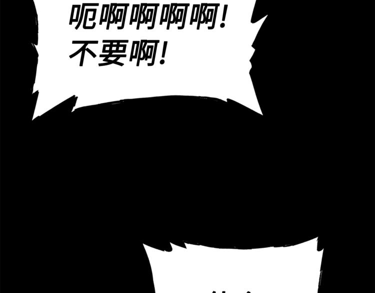 第64话 面具133