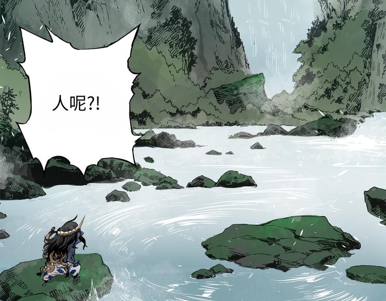 第3话 气息137