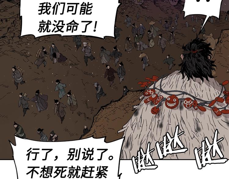 第63话 救人30