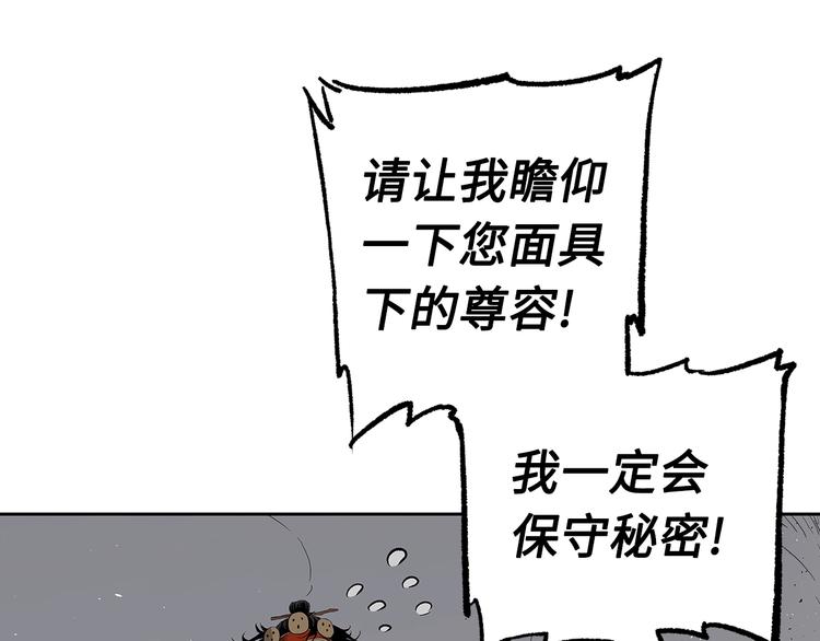 第67话 魔功的种子127