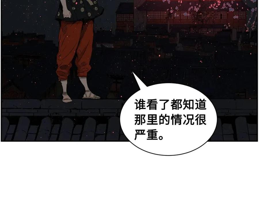 第86话 命运84