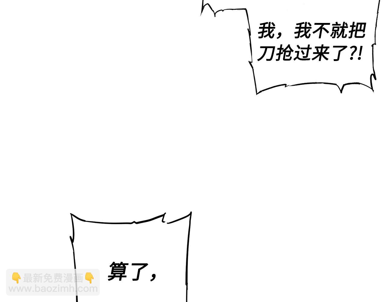 第94话 铁血魔怎么做175