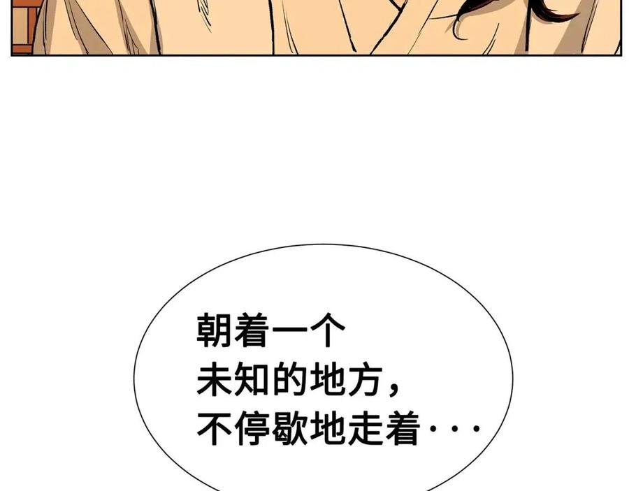 第81话 梦的尽头78