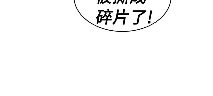 第83话 神魂颠倒102