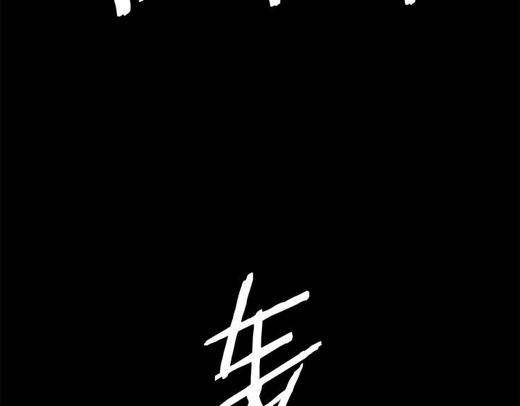 第71话 真正的魔功147