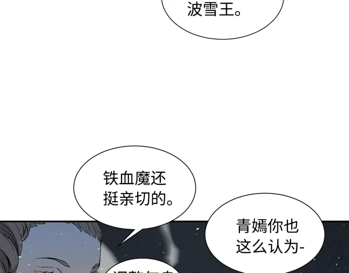 第34话 有仇报仇72