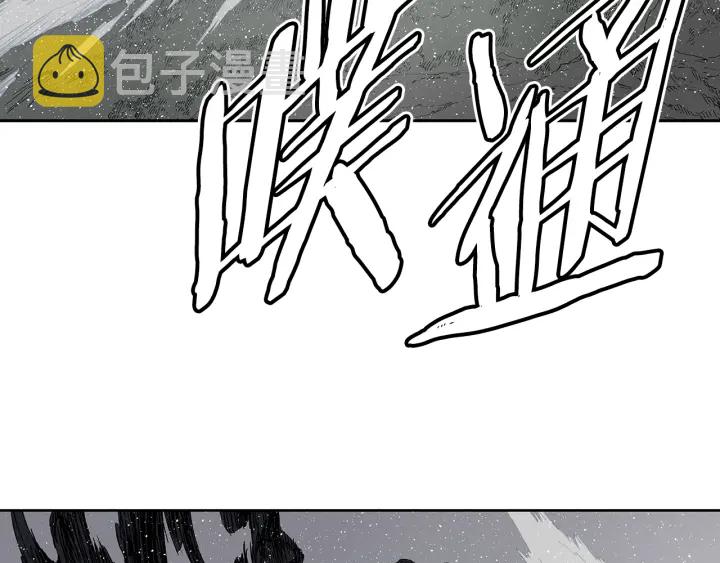第59话 你太嫩了133