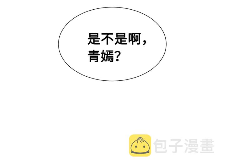 第39话 致命的弱点155