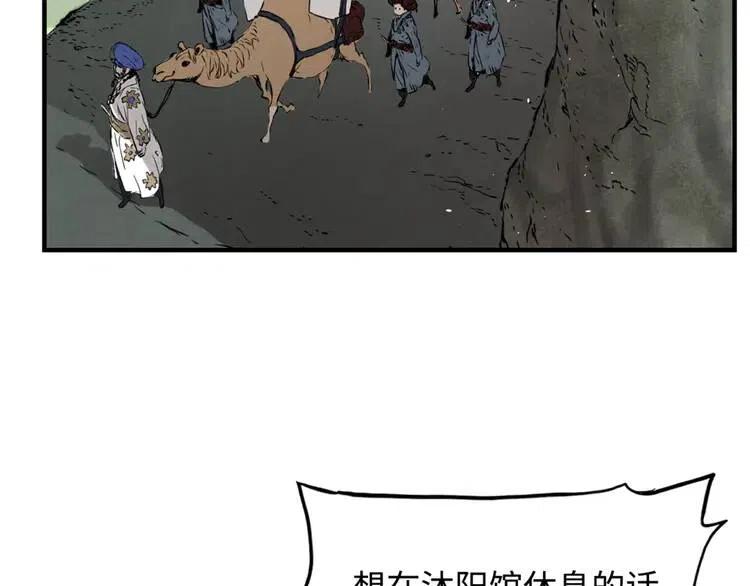 第17话 怪物111