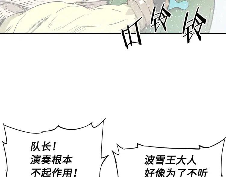 第31话 错综复杂9