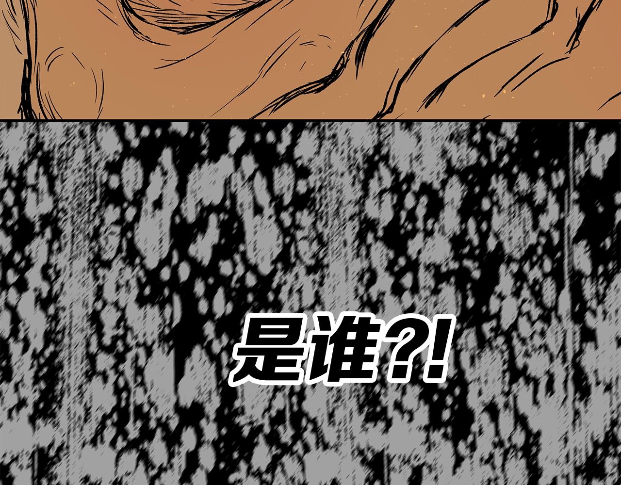 第95话 涌入的记忆89