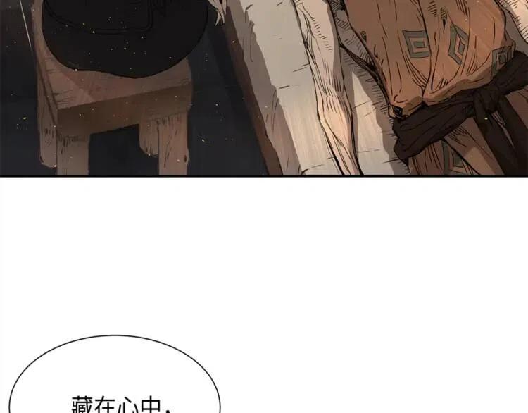 第26话 面孔122