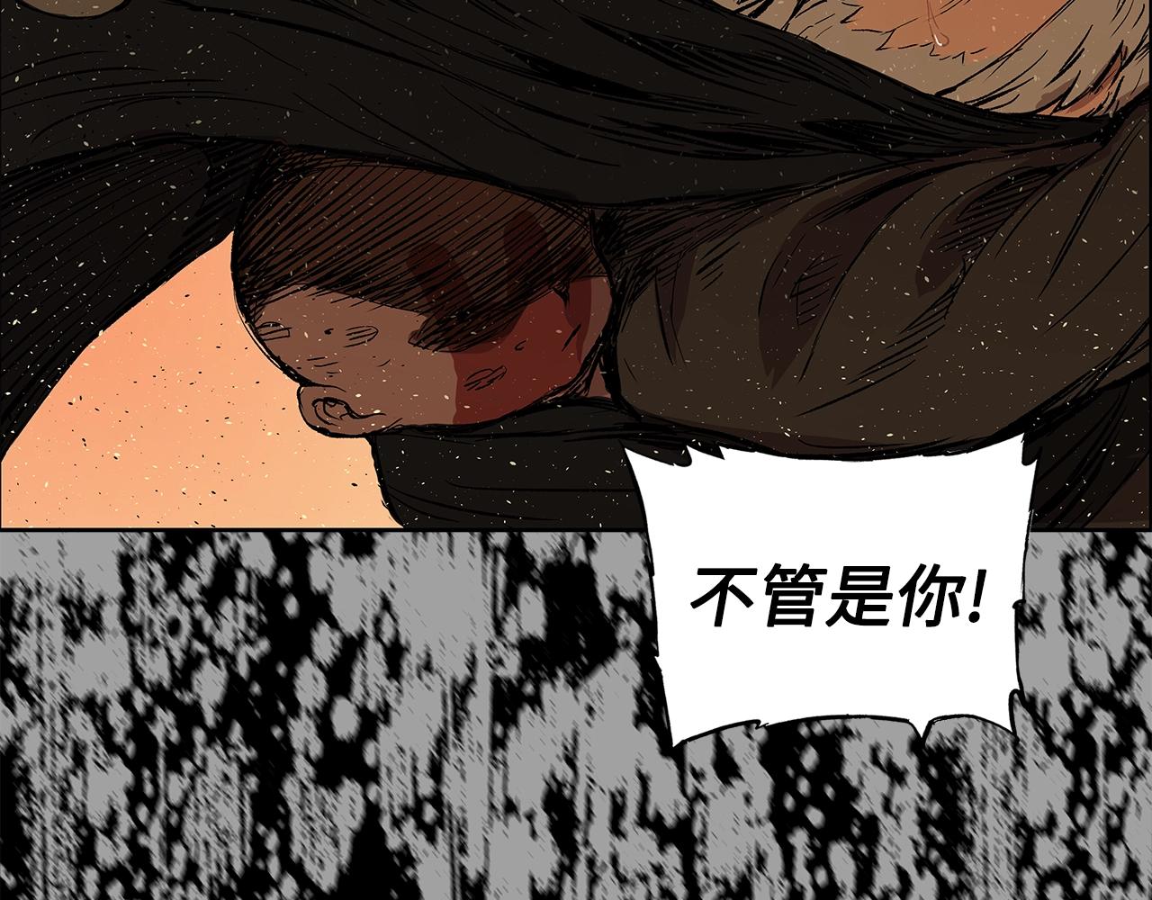 第94话 铁血魔怎么做84