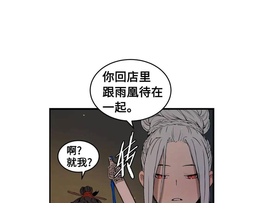 第83话 神魂颠倒36