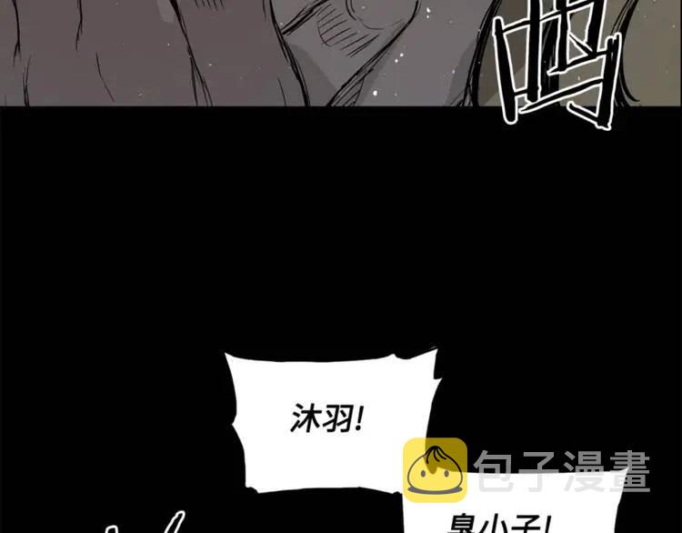 第25话 熟悉的光芒111
