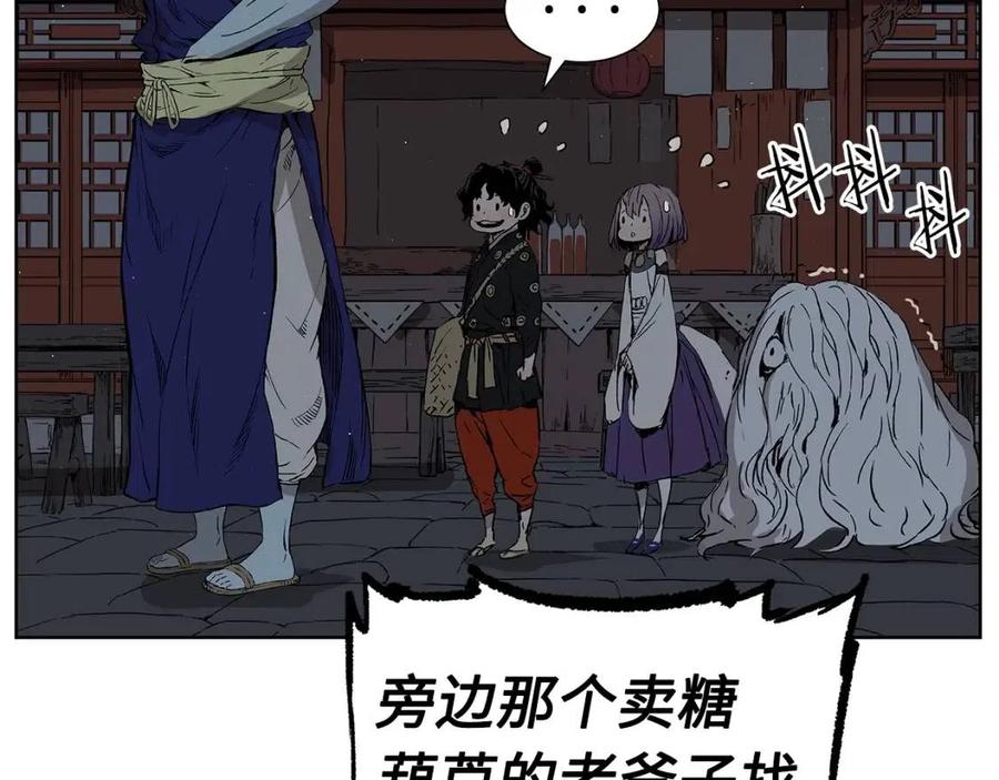 第80话 新成员80