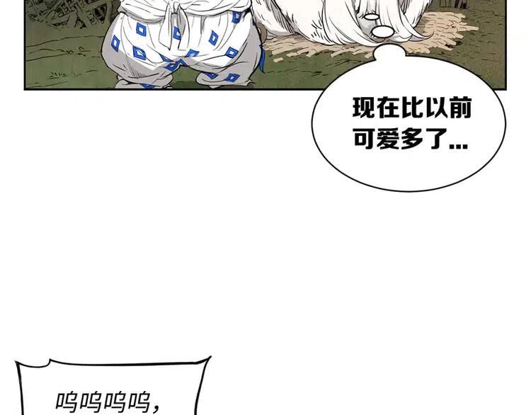 第16话 祸患45