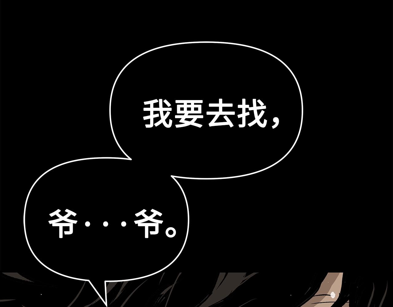 第93话 分别140
