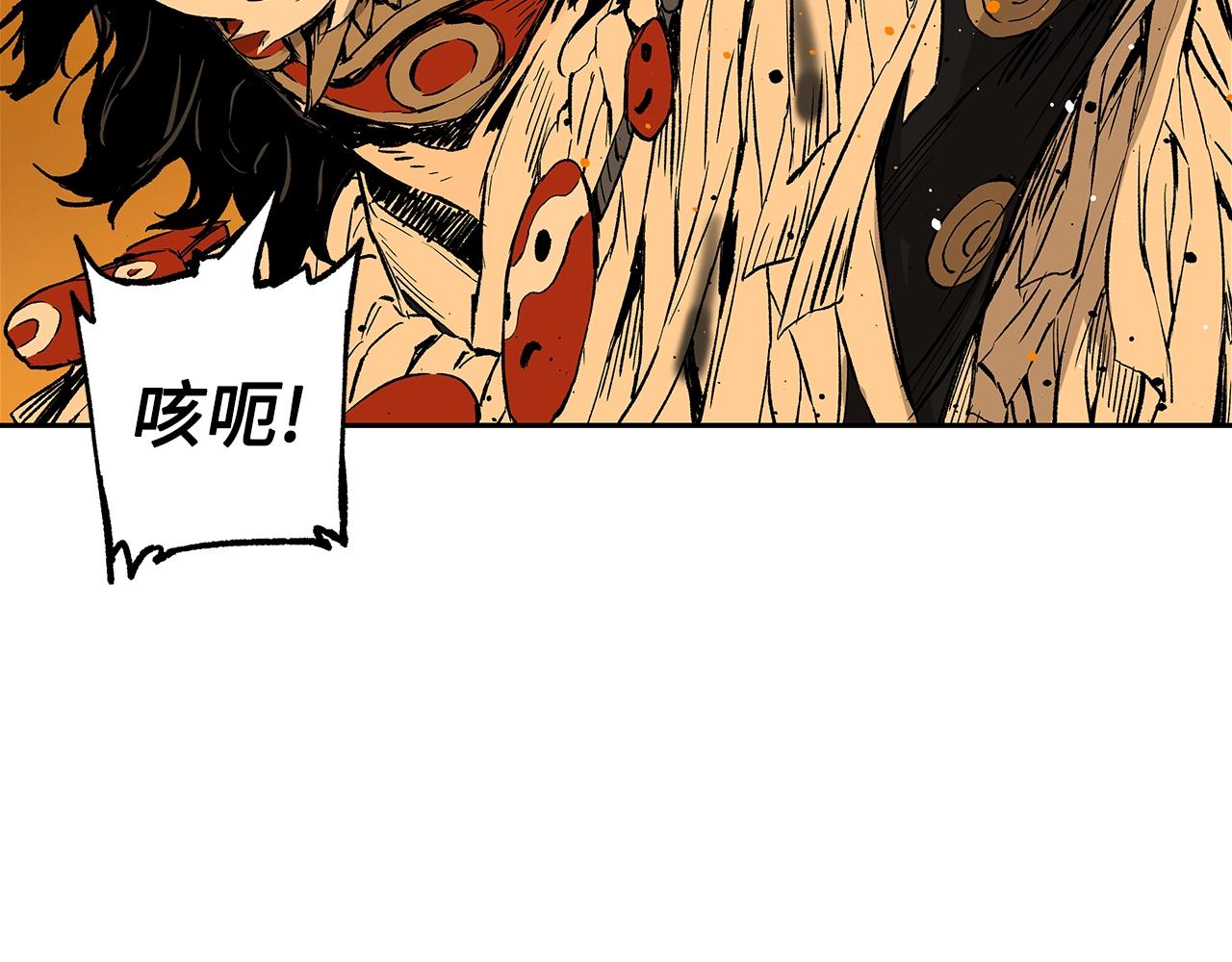第92话 刀与朋友35