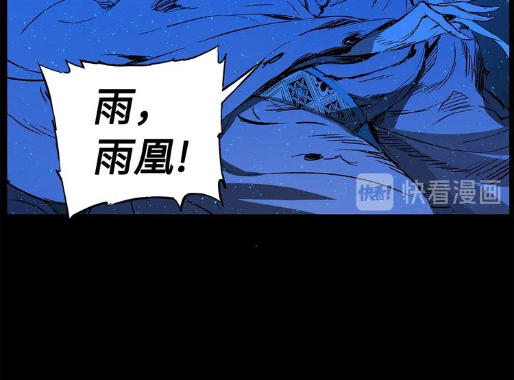 第74话 宿命之子105