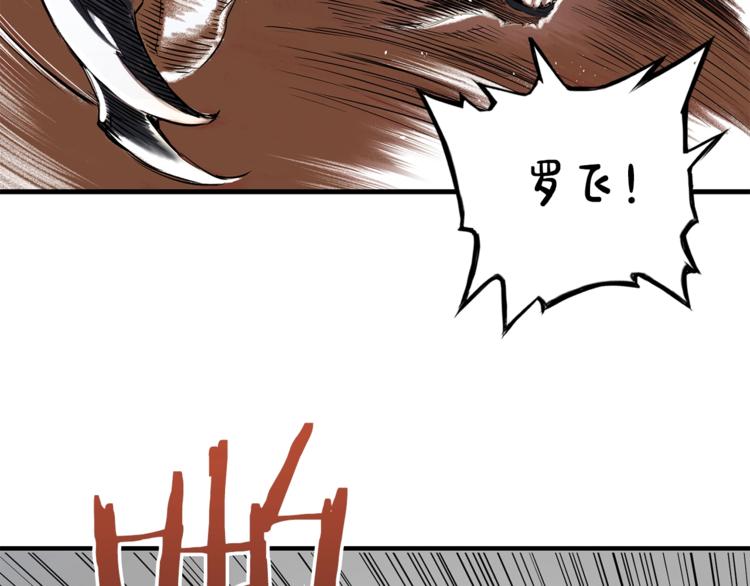 第1话深山71