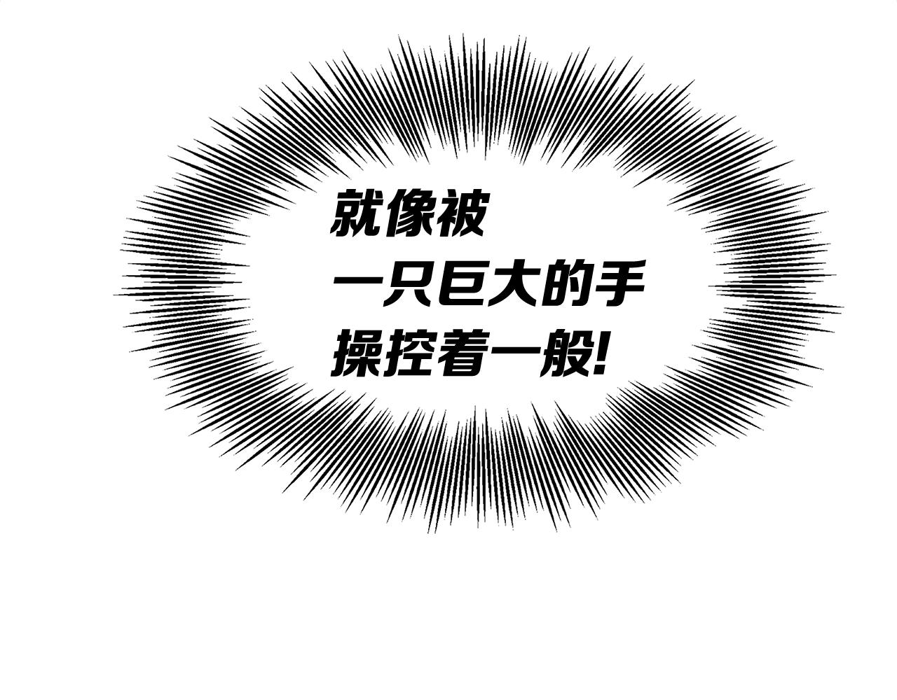 第89话 神族封印109