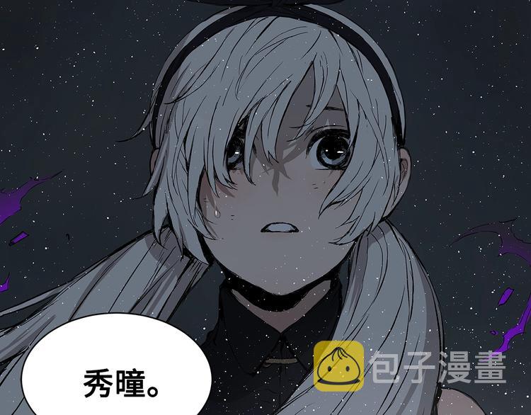 第63话 救人149