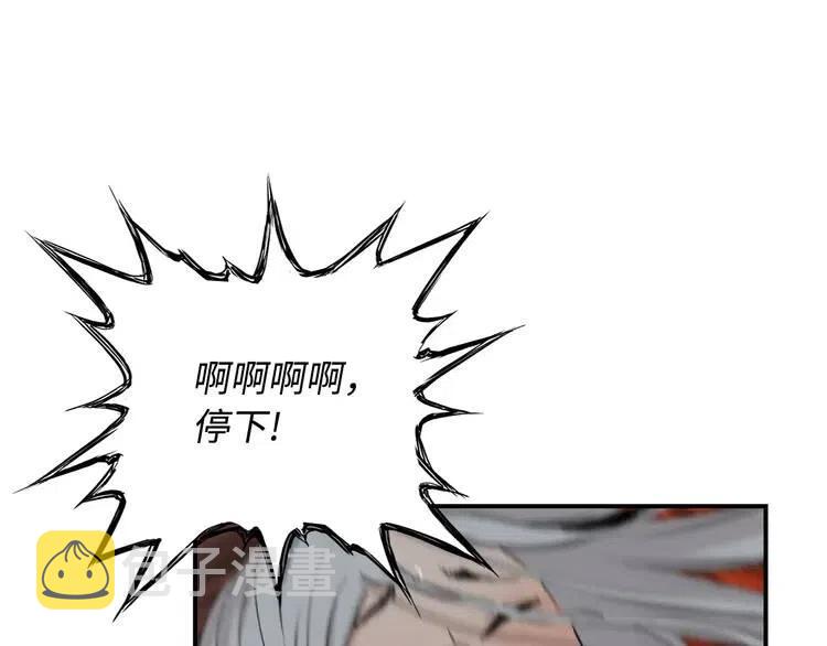 第13话 嗜血63
