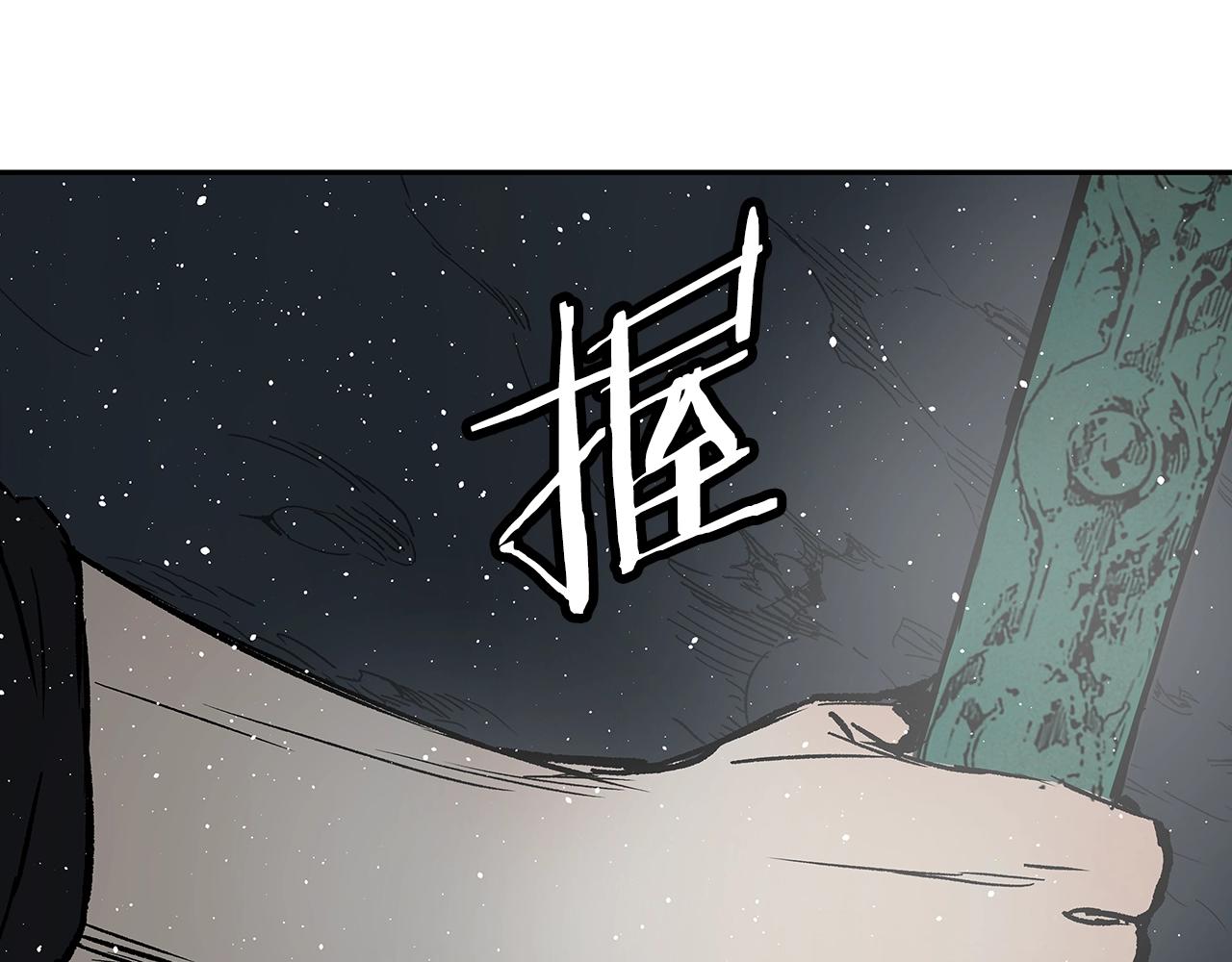第90话 那年真相15