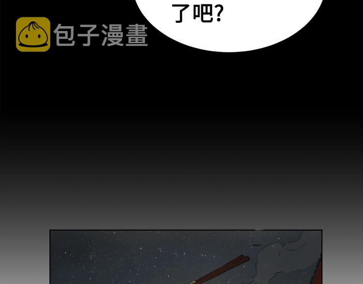 第79话 远走高飞150