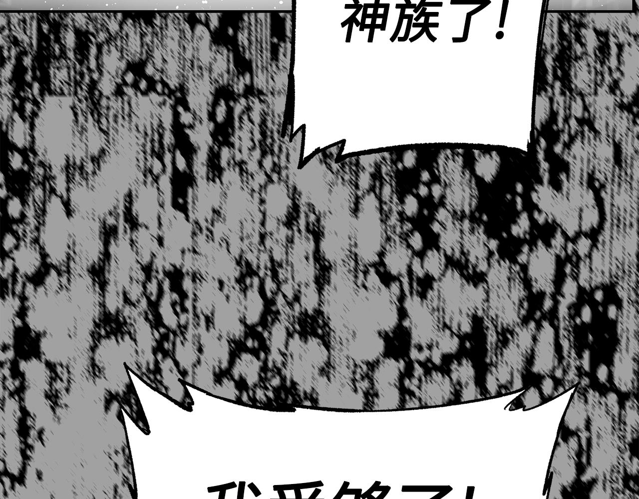 第97话 野兽大铁链115